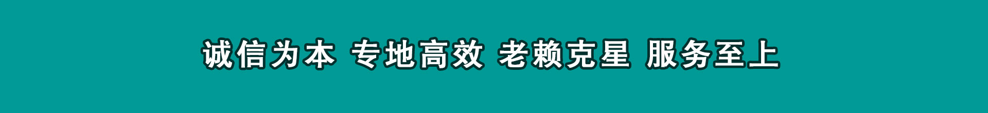 天祝收债公司