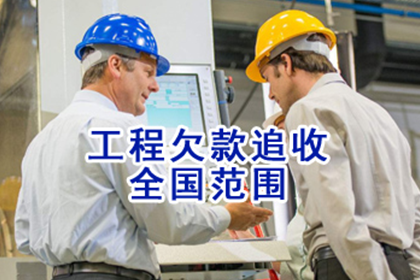 欠款未还起诉指南：本地或异地法院选择策略